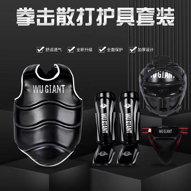 Martial arts protective gear for adults and children, thickened for Muay Thai, boxing training, head protector, chest protector, leg protector, complete fighting set
