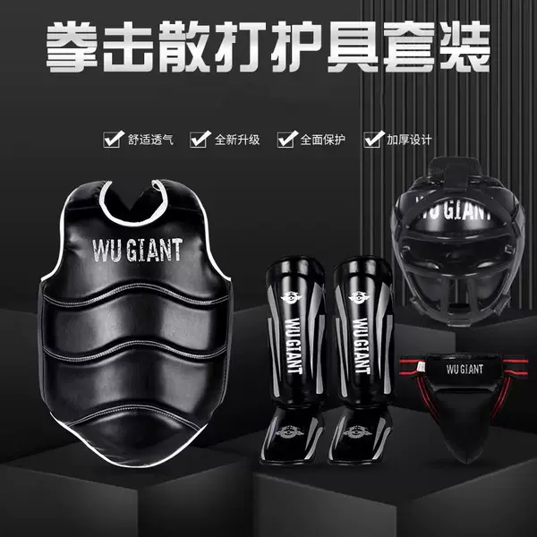 Martial arts protective gear for adults and children, thickened for Muay Thai, boxing training, head protector, chest protector, leg protector, complete fighting set