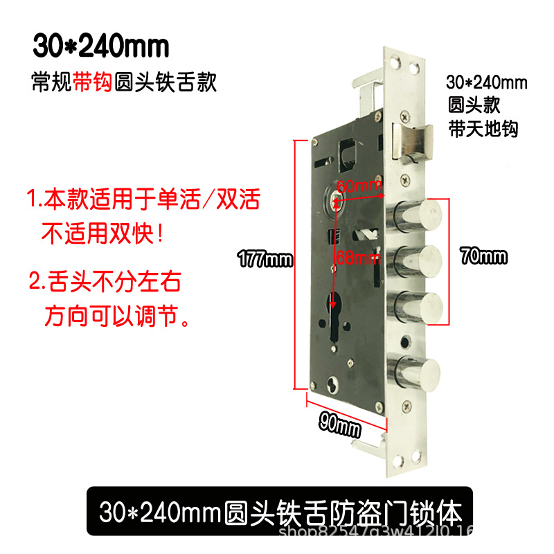Buyang Wanjia puerta antirrobo cuerpo de la cerradura cilíndrica lengüeta de cobre cuerpo de la cerradura universal cuerpo de la cerradura de un solo agujero cerradura electrónica cuerpo de la cerradura de huellas dactilares al por mayor
