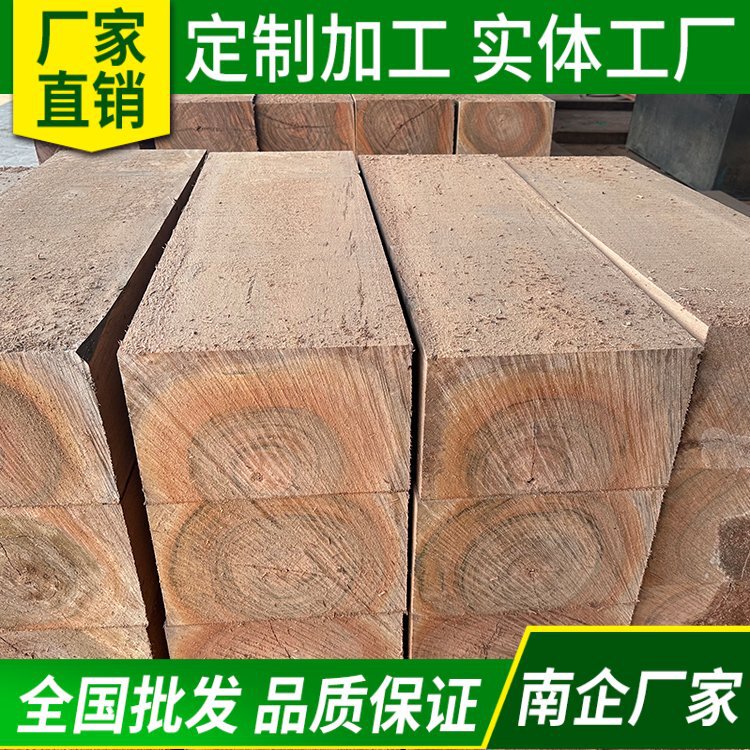 Red Willow Hardwood Lumber Wholesale Solid Wood Boards Shipyard Lumber 300*300 Perforable Equipment Pad Wood Ship Decking Wood