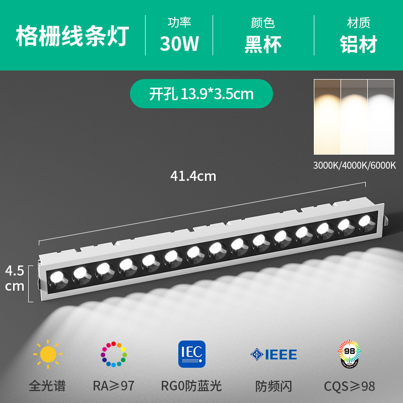 Luminaria LED Lineal Empotrable de Aluminio Antideslumbrante para Sala de Estar