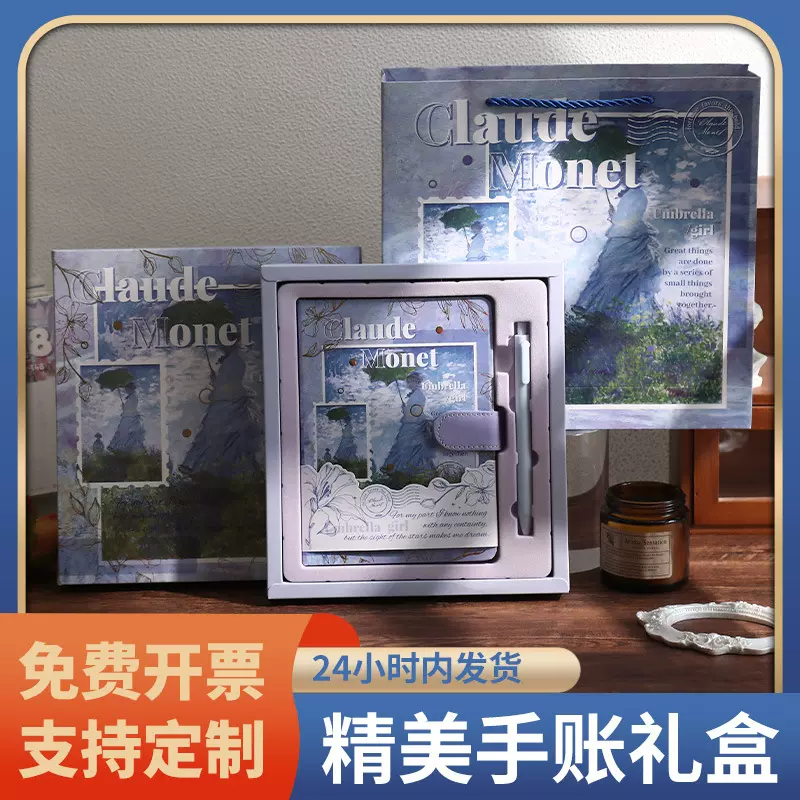 文艺手绘油画笔记本商务礼盒套装复古PU磁扣本手账本中学生伴手礼
