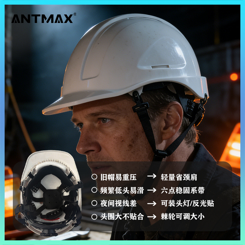 Casco de protección industrial ligero antichoque especial para ingeniería de construcción de energía eléctrica y petroquímica casco de protección
