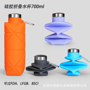 Silicone Foldableing Water Cup 700ml Outdoor Portable Sports Food Grade Anti-Fall Telescopic Sports Cycling Water Bottle Cross-Border