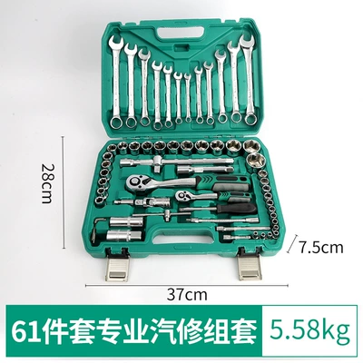 and Maintenance Kit, Mühərrik tənzimləmə alətləri - 24-tooth-61-piece-professional-auto-repair-set-5-sets-in-one-box