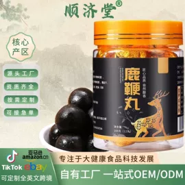 代用/养生茶;压片糖果;代餐粉