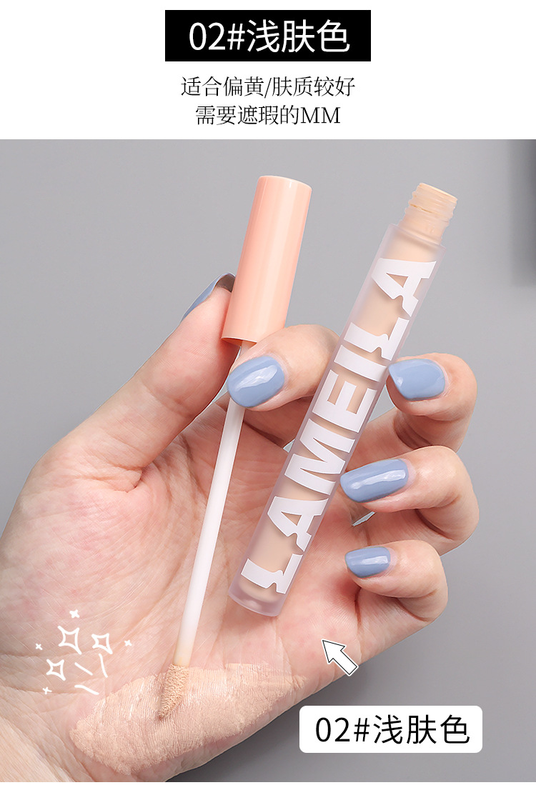 Highlighter brightening Concealer, Foundation, the same style as the popular Kuaishou Douyin concealer, can cover spots, acne and dark circles undefined