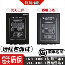 TNB-D300�����������T�C׃�l���T�C���������^Ѹ�_VFC-D300