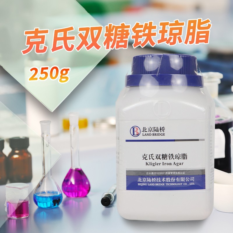 克氏双糖铁琼脂（KIA） 250g 杭州微生物 北京陆桥 北京三药