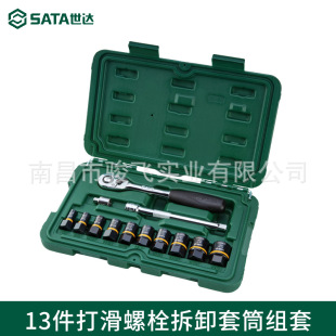 *���_���ߴ���˨��ж��Ͳ�M���������bС�w���w����09137/09138