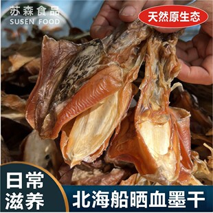 �V���������ϵ��񲻼��}���|СѪī�~���ЋD�a�I�B���\��500��/��