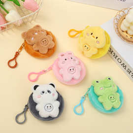 卡通笑脸动物零钱包圆形硬币包耳机包学生书包挂件抓娃娃机小礼品