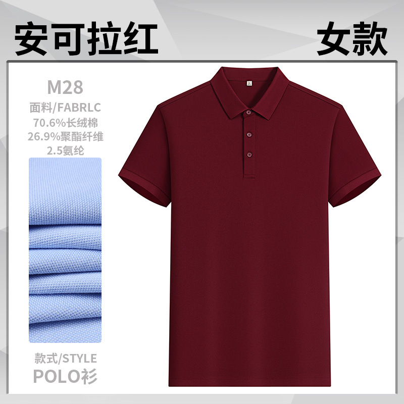 4S tienda ropa de oficina ventas ropa de oficina personalizada Xinjiang algodón elástico polo camisa personalizada logotipo bordado