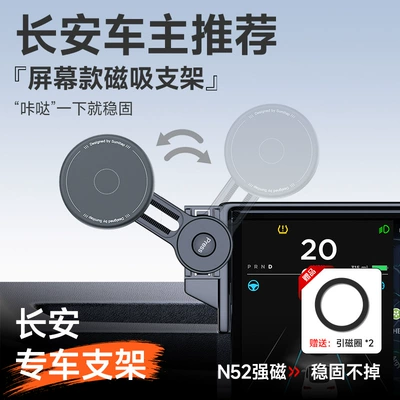 Mobile Phone Holder Magsafe Magnetic – Car phone holder