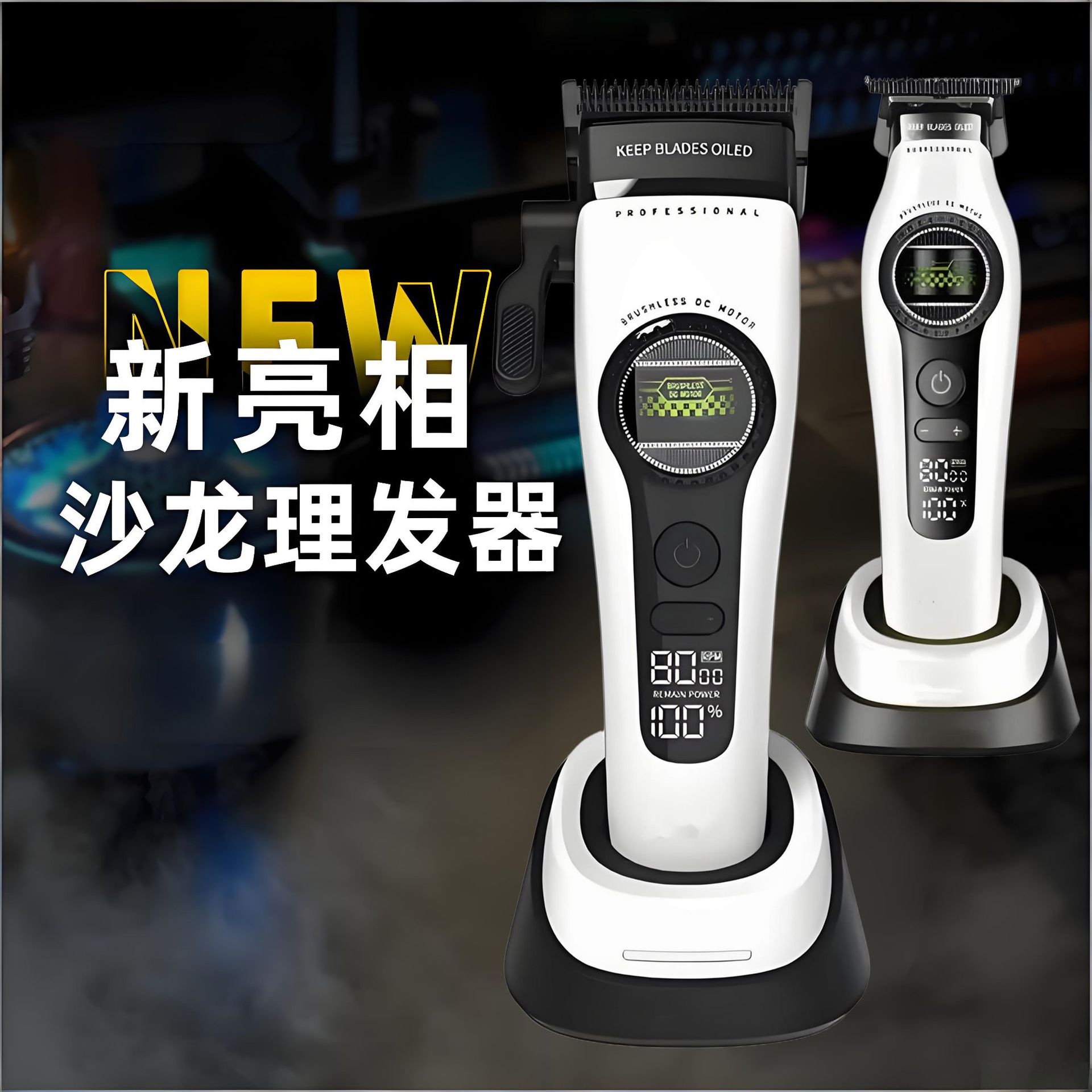SK explosión rotor exterior corte de pelo eléctrico corte de pelo sin cepillo especial salón de peluquería Kemei corte de pelo de color polvo corte de pelo