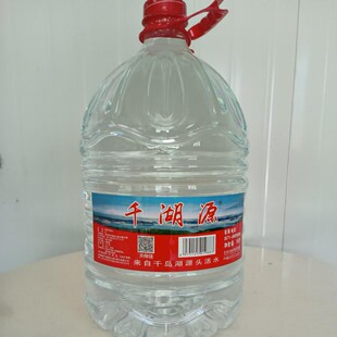 ǧ��ԴͰ�b15L���ˮ��Ȼˮ����ʽ���bǧ�u���VȪˮ�S��ֱ�� �F؛