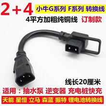 ���܇�������2+4�D�Q��Ʒ���^�D�QСţG1/F0С���GԴ�G�x
