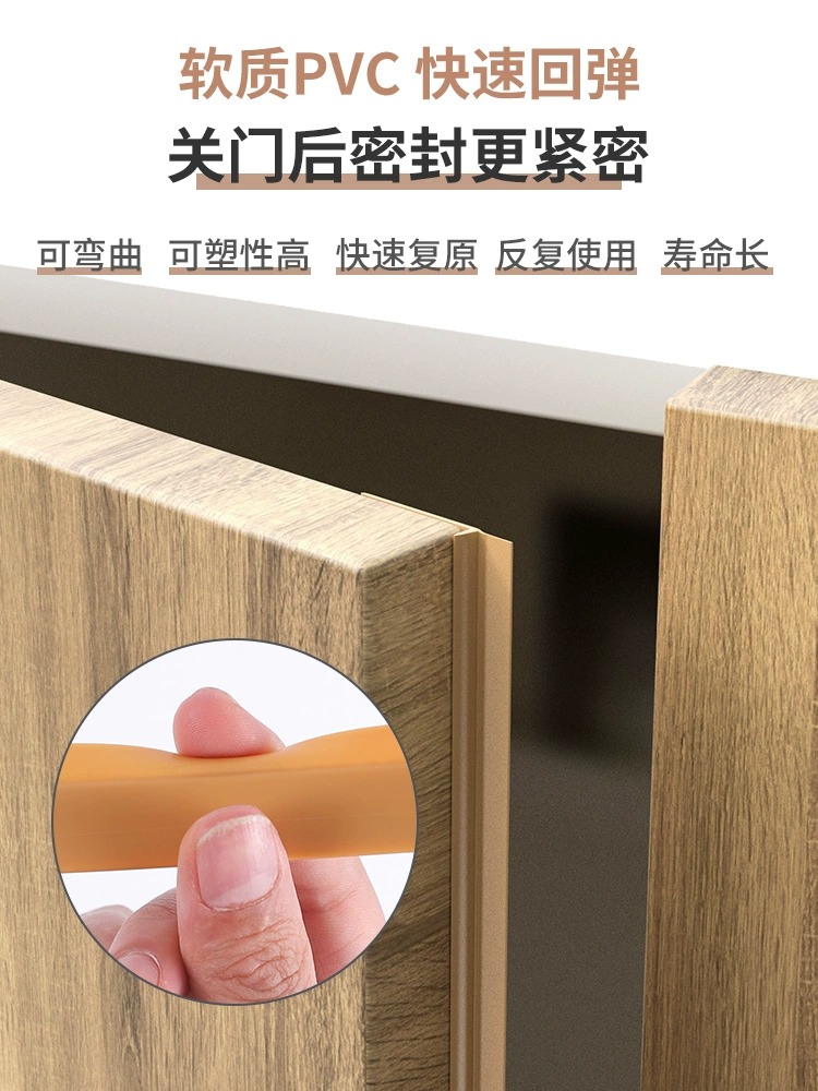 ♔♔衣柜密封条防尘条防撞条橱柜玻璃门柜门挡条门缝填补缝隙胶条