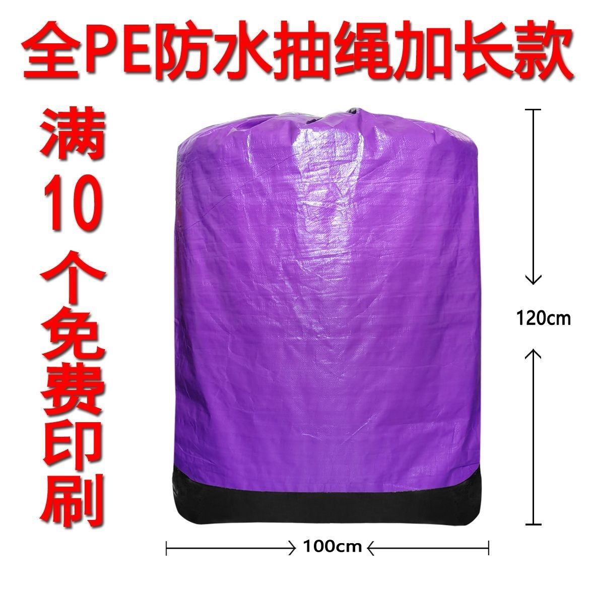Zipper Zhongtong Yuan Yun Da Shentong Express Big grosor impermeable empaque logístico bolsa de transporte de transporte ecológico