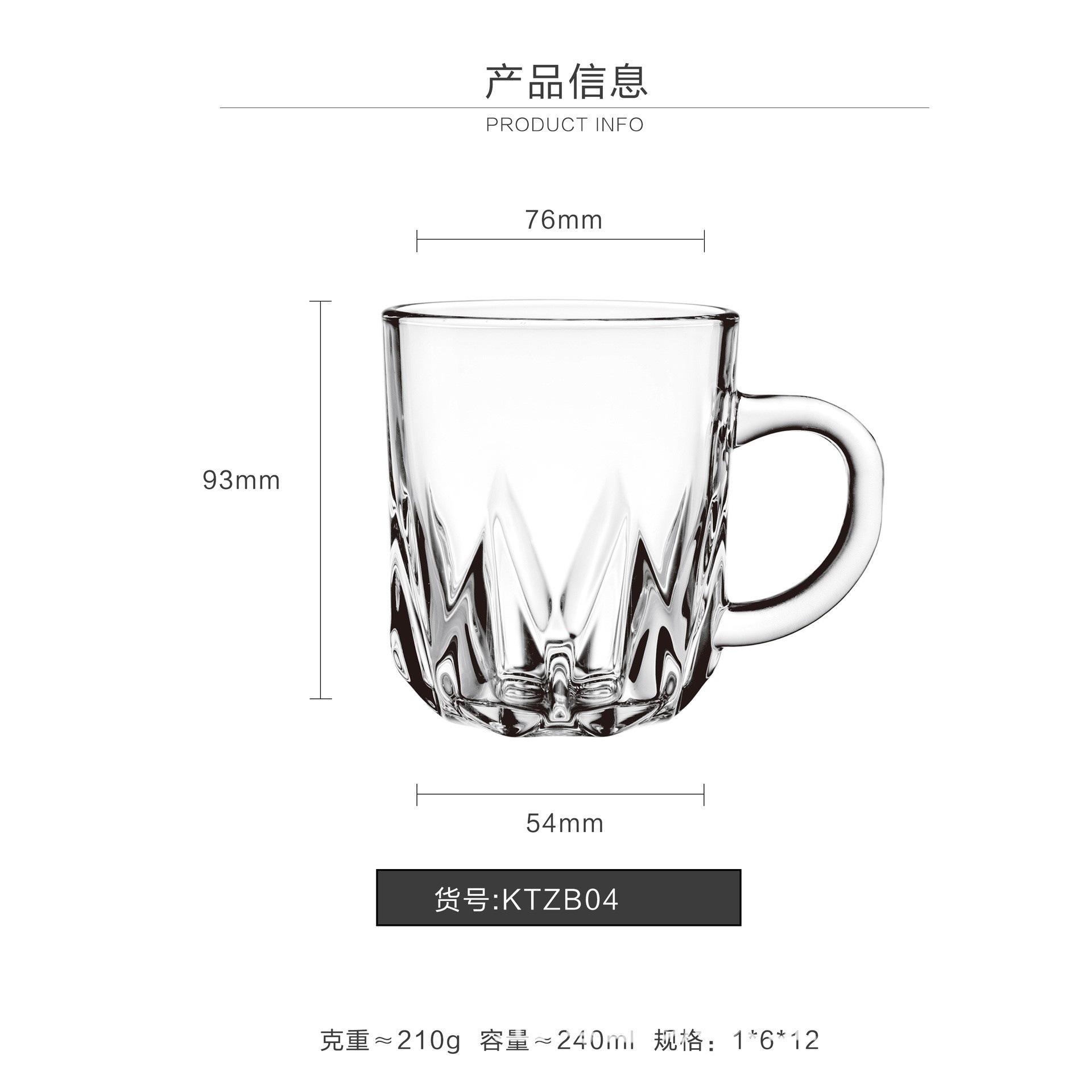 Spot al por mayor con mango tazas de vidrio tazas de té tazas de bebida frías tazas de jugo tazas de cerveza tazas de agua tazas de vino transparentes