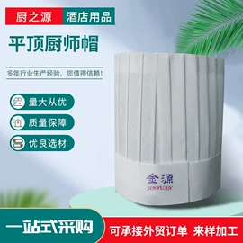 工作帽;无纺布帽;厨房小工具