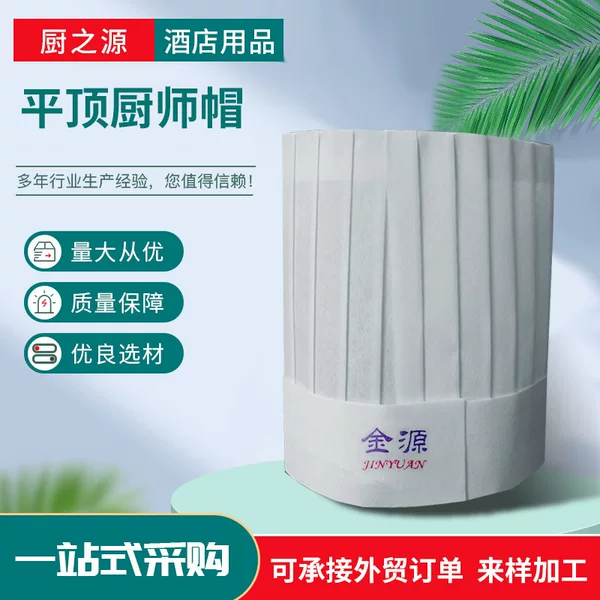 Cross-Border Logoable Catering Hotel Kitchen Work Disposable Flat-Top Chef Hat Breathable Professional Lightweight