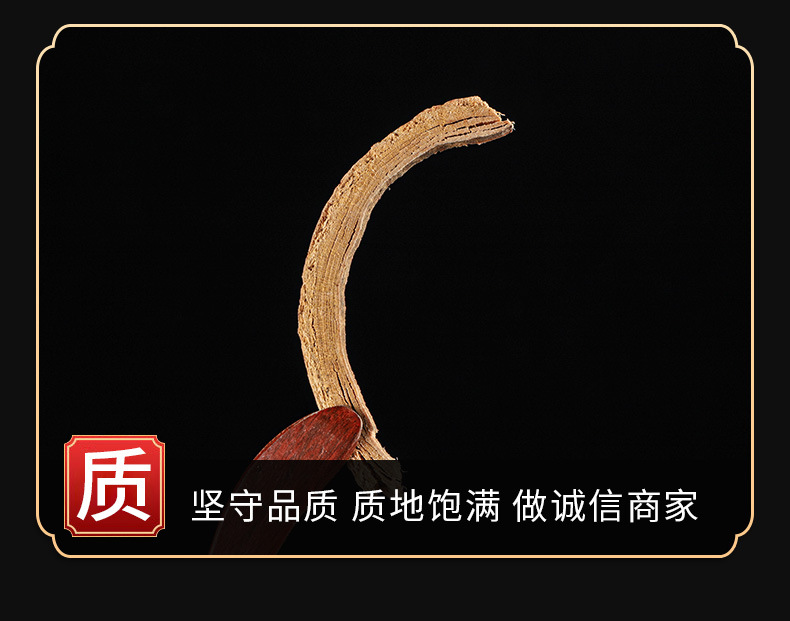 Qin Pi Powder (Fraxinus rhynchophylla) — Dried Food Herb for Tea, Congee & Soup key features