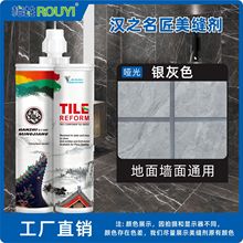 ɽSlùˮɴuppEpoksi groutuǹpz