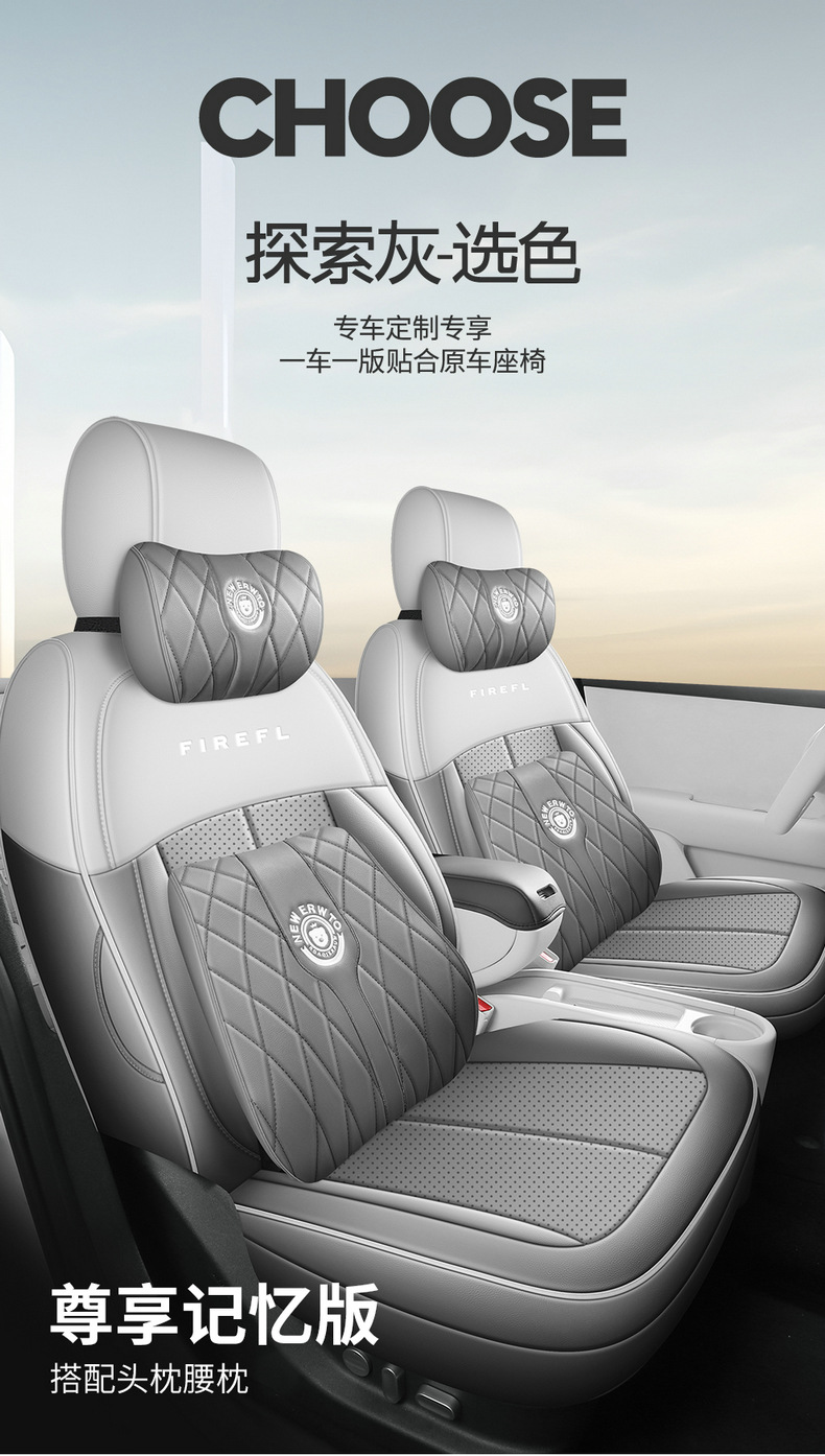 2025 NIO Firefly Car Seat Cover Full Set
