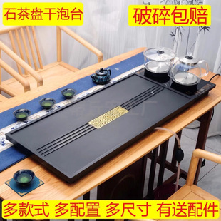 Black Gold Stone Tea Tray Fully Automatic Water Supply Integrated Kettle Set for Home Office Tea Table Tea Set