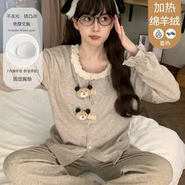 秋冬季新款绵羊绒睡衣女带胸垫花边长袖甜美风薄绒保暖家居服套装
