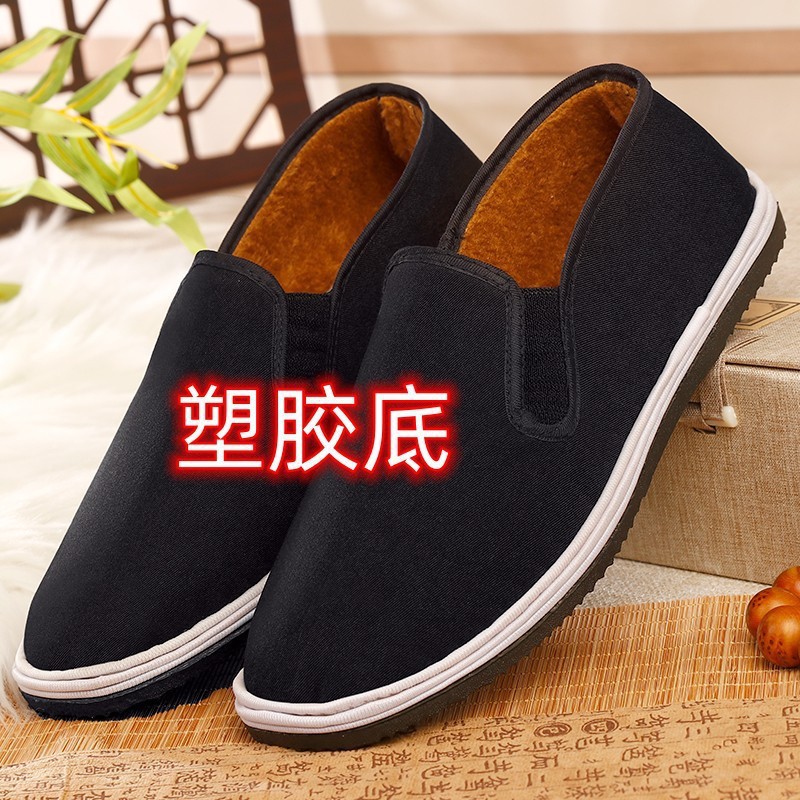 Qq-plastic bottom with cotton-black cloth shoes