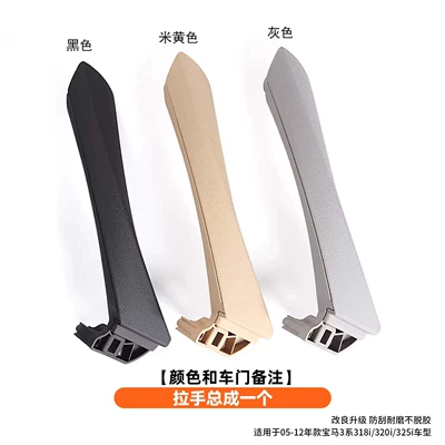 Armrest, handle, handle: E90 Hong Kong Singapore 320325 - one-handle-assembly-color-remarks