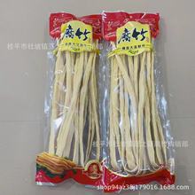 手工枝竹包装腐竹 广西桂平特产餐饮生鲜 豆制品火锅凉拌配菜选用