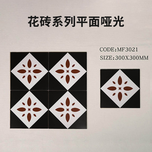 Vintage-Style Small Fresh Kitchen Wall Tiles, Bathroom Tiles, Toilet Tiles, Trendy Homestay Restaurant Floor Tiles 300X300
