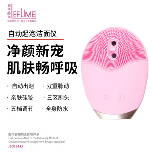 Active Oxygen Bubble Cleansing Instrument Skin Rejuvenation Bubble Silicone Cleansing Brush Home Vibrating Facial Cleansing Instrument Automatic Cleaning Handy Gadget