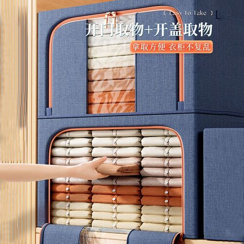 Cotton and linen clothing storage box, fabric clothing moving bag, finishing box, folding wardrobe, dormitory storage basket bag, household
