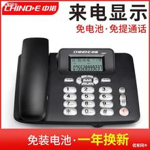 中諾辦公電話機座機免電池免提通話家用有線固定電話座機坐式單機