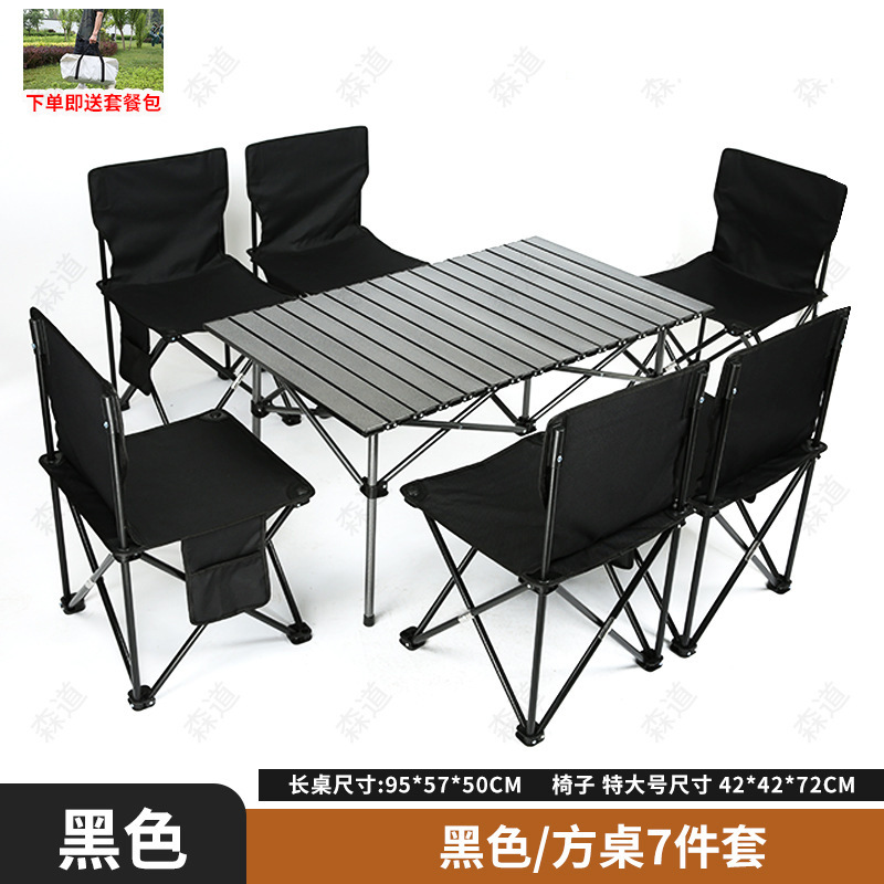 검정색 긴 테이블 + 검정색 특대 스툴 6개