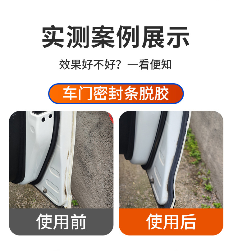 Special Repair Glue for Car Sunroof Seals, Waterproof Car Door Silicone Noise Reduction, Universal Door Seam Glue for Trucks