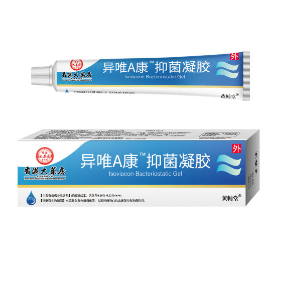 Hong Kong Pharmacy Isovitamin A Erythromycin Gel Student Acne Pit Printing Acne Hyperplasia Closed Acne Facial Hair