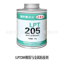 |onLPT213zzճ LPT213zճӄ