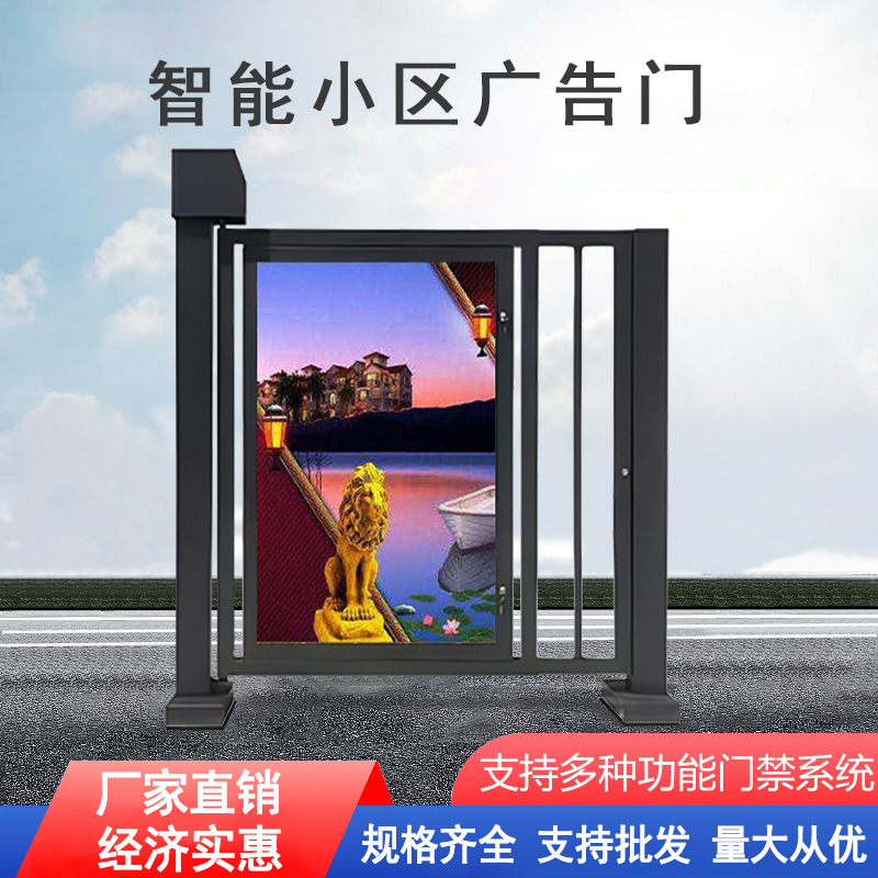 武汉现货厂家直供小区人脸识别广告门自动门禁系统人行通道栅栏门