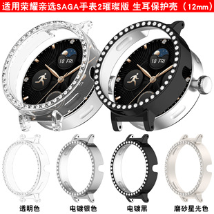 �m��춘sҫ�H�xSAGA�����ֱ�2�貰���������荱��o��12MM����