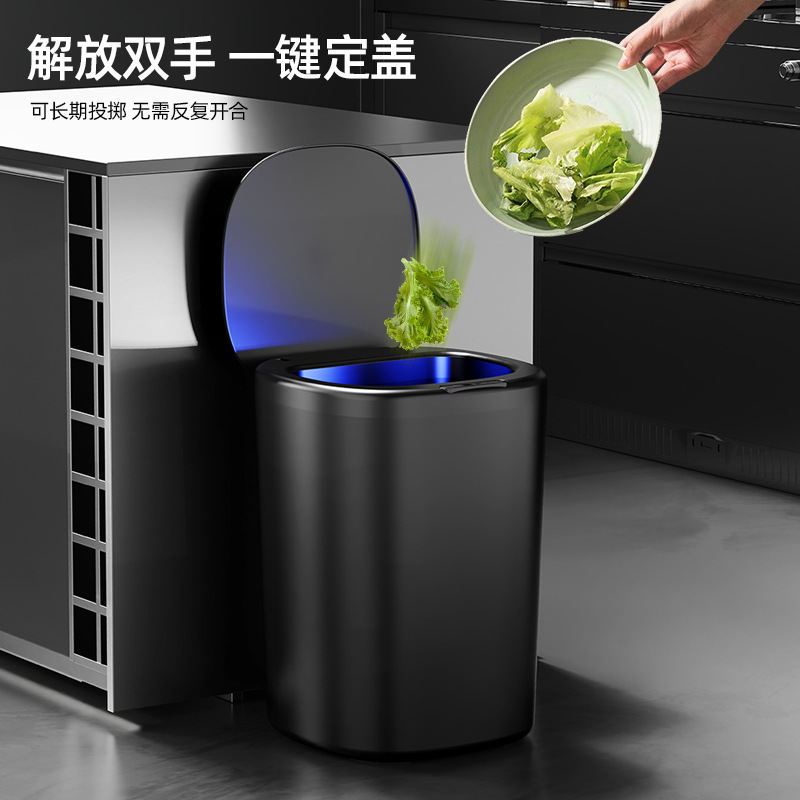 智能垃圾桶家用高级感厕所客厅自动感应防水灯光大容量垃圾桶跨境|undefined
