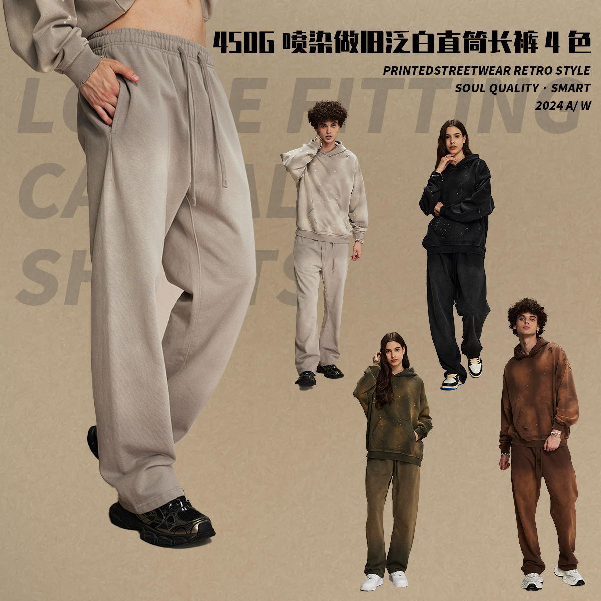 Pantalones de hombre de otoño nuevos productos de marca de moda americana lavado con agua para hacer viejos pantalones deportivos de hombre rectos sueltos callejero retro pantalones de hombre image 3