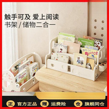 批发哈比树儿童书架桌面书桌收纳置物架小型学生整理文件架立盒收