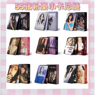 In-Stock Total Chain Bp Powder Ink Card Lisa Jineen Rose Jioss Celebrity Collectible Merchandise Lomo Card