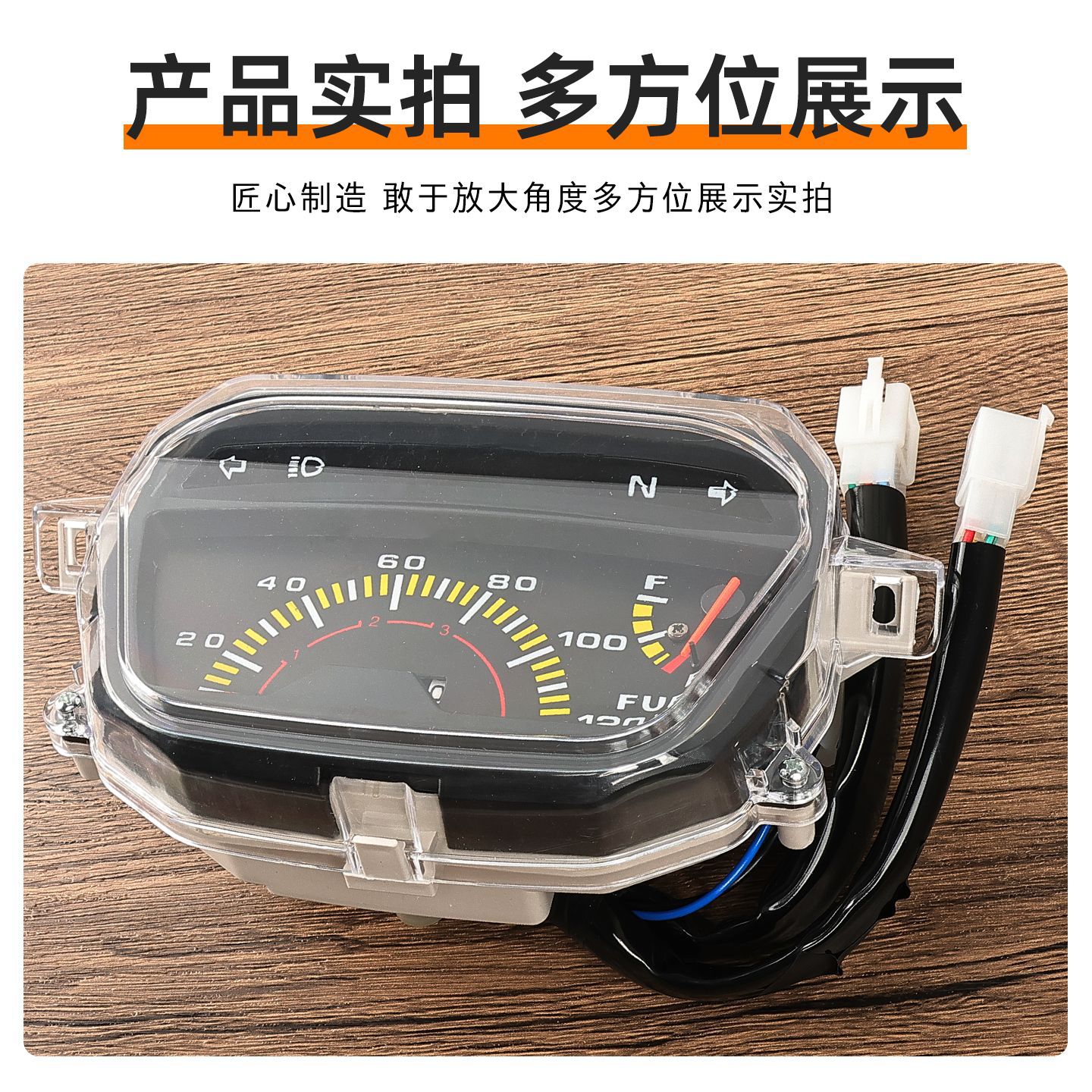 Conjunto de instrumentos para motocicleta Dayang DY100, velocímetro, odómetro, indicador de velocidad, nivel de combustible e indicador de marcha, piezas para vehículos con chasis curvo 110.