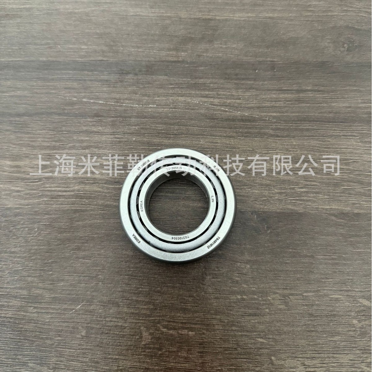 Iljin St-357224A St-305615 Automotive Differential Bearing